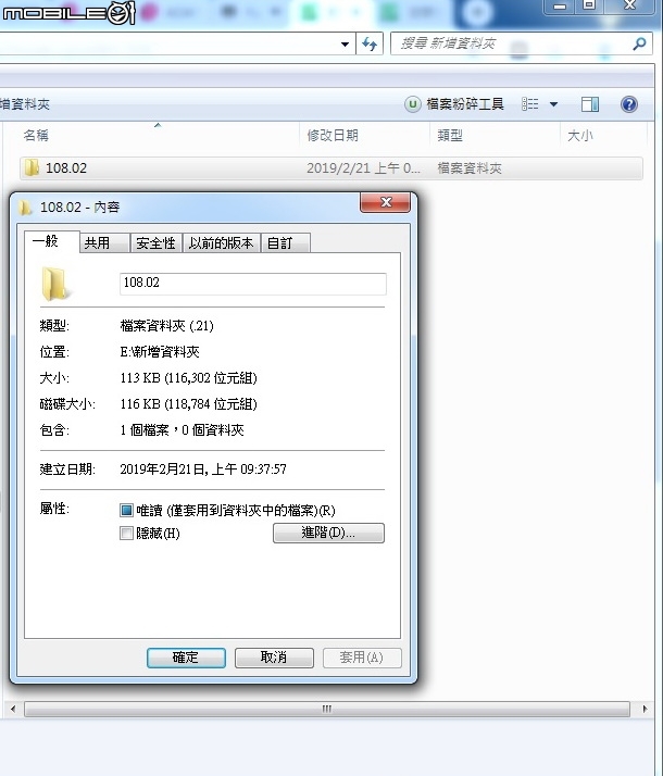 求救!資料夾無法命有小數點的數字~已了解