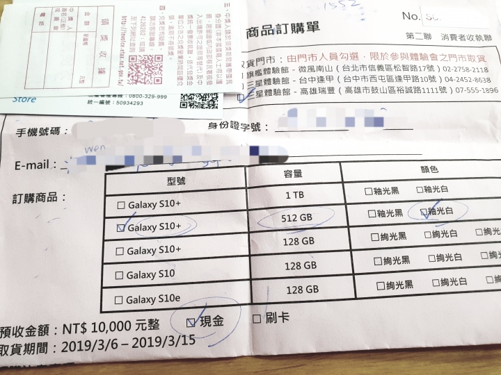 瑞豐門市體驗會過後，忍不住也預購了！