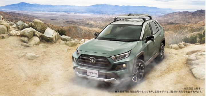 新RAV4 車機龜殼好怪