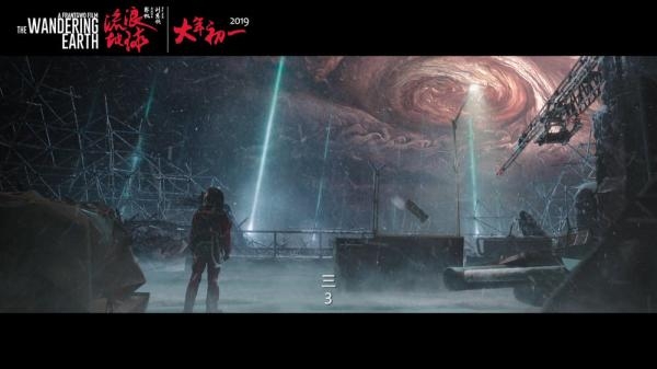 《流浪地球》有没有台湾朋友想看的?