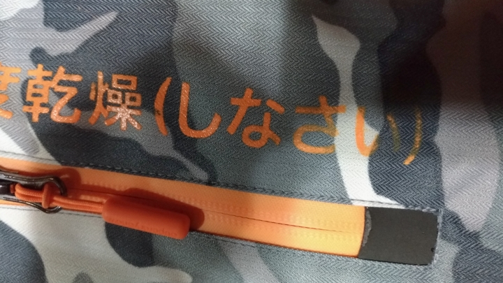 Superdry專櫃買的不一定是好貨Part2