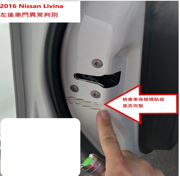 挑選二手車你以為年份新,低里程就沒問題嗎?(1)