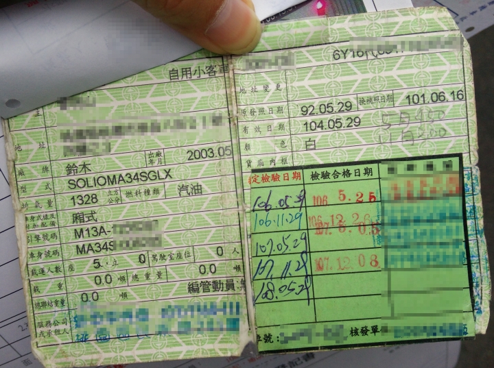 solio驗車9006 LED光型通過分享