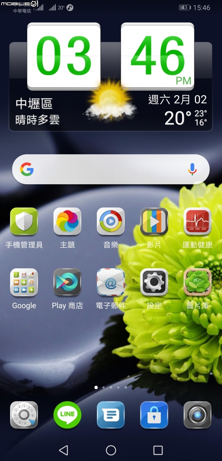 【分享】7.2吋mate 20x也能有HTC SENSE的翻頁時鐘，真的能翻頁還能選色