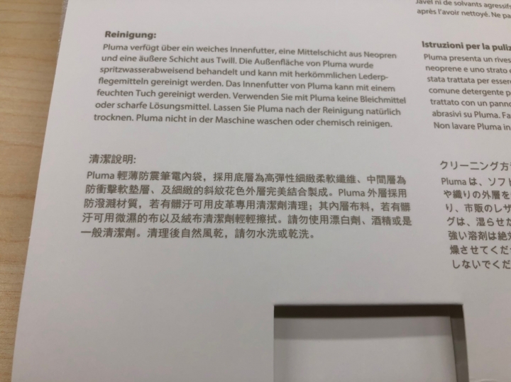 筆電包蓋大樓+ Moshi筆電包開箱