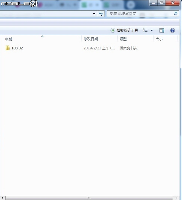 求救!資料夾無法命有小數點的數字~已了解