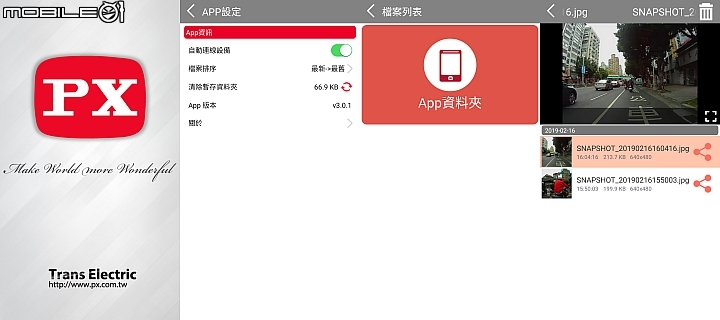實測大通GX1雙鏡頭機車記錄器