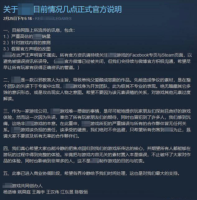 厲害了..."還願"拖大家一起下水啊!幹得好!哈哈哈