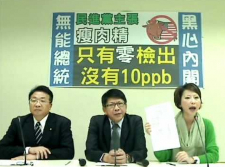 DPP: 吃加料毒蛋 (普芬尼) 對健康沒什麼太大影響