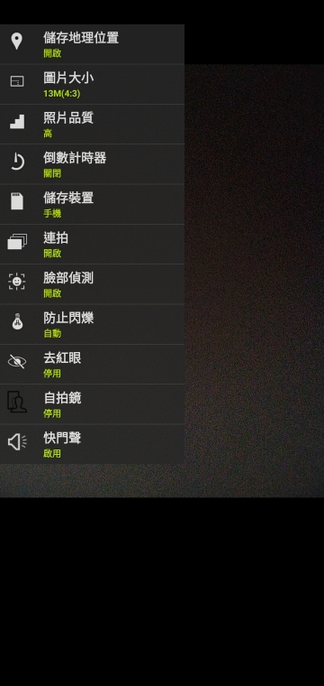 ASUS ZenFone Max Pro M2體驗 外型變圓融、續航更生猛！