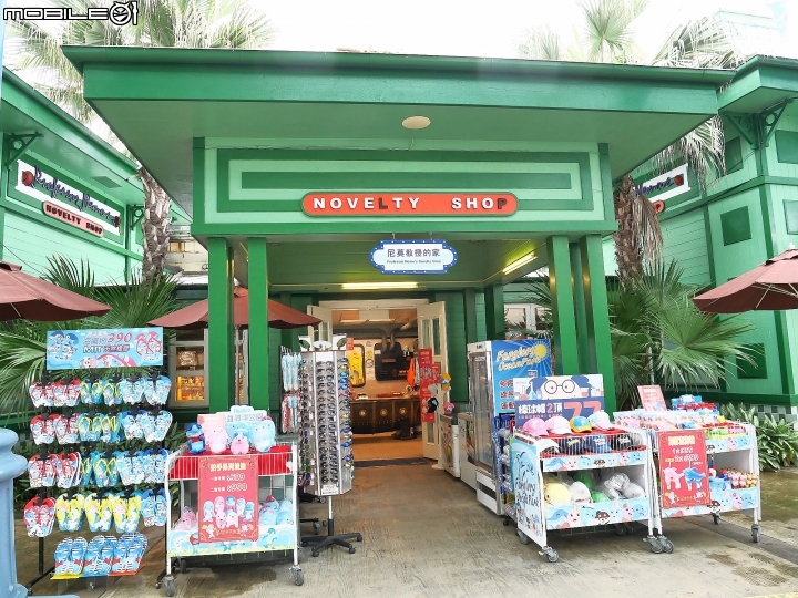 花蓮 壽豐 遠雄海洋公園 — 老少咸宜的遊樂區