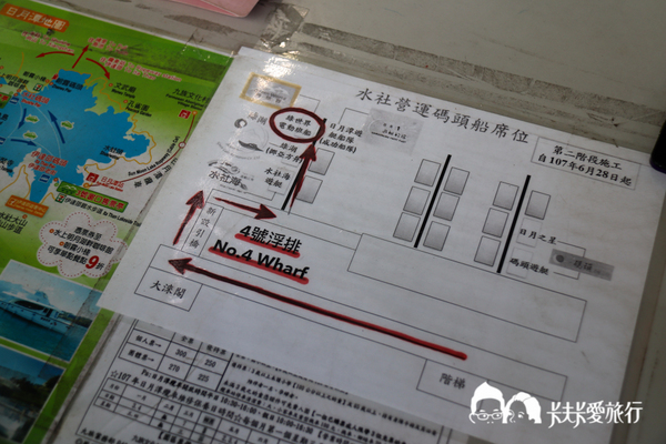 南投景點-日月潭綠世界遊船|搭船輕鬆玩日月潭