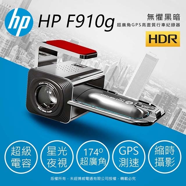 1080P 60fps規格 行車紀錄器選擇