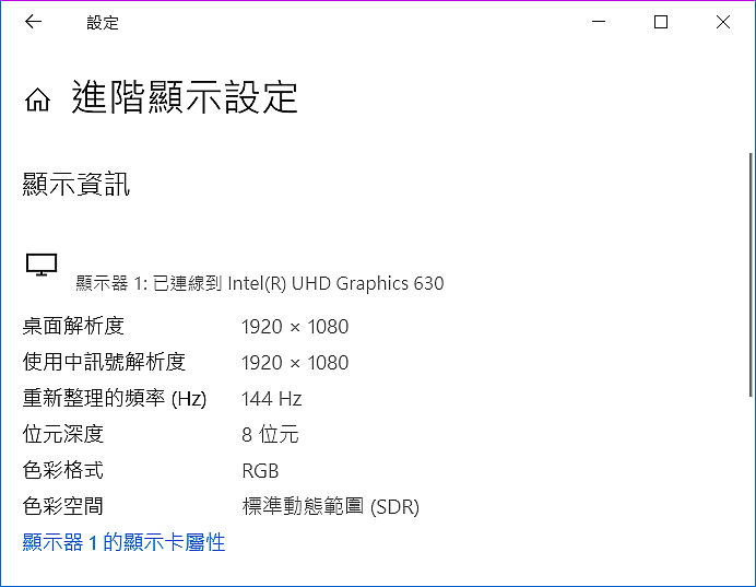 ROG Zephyrus S GX531GM 入手心得分享