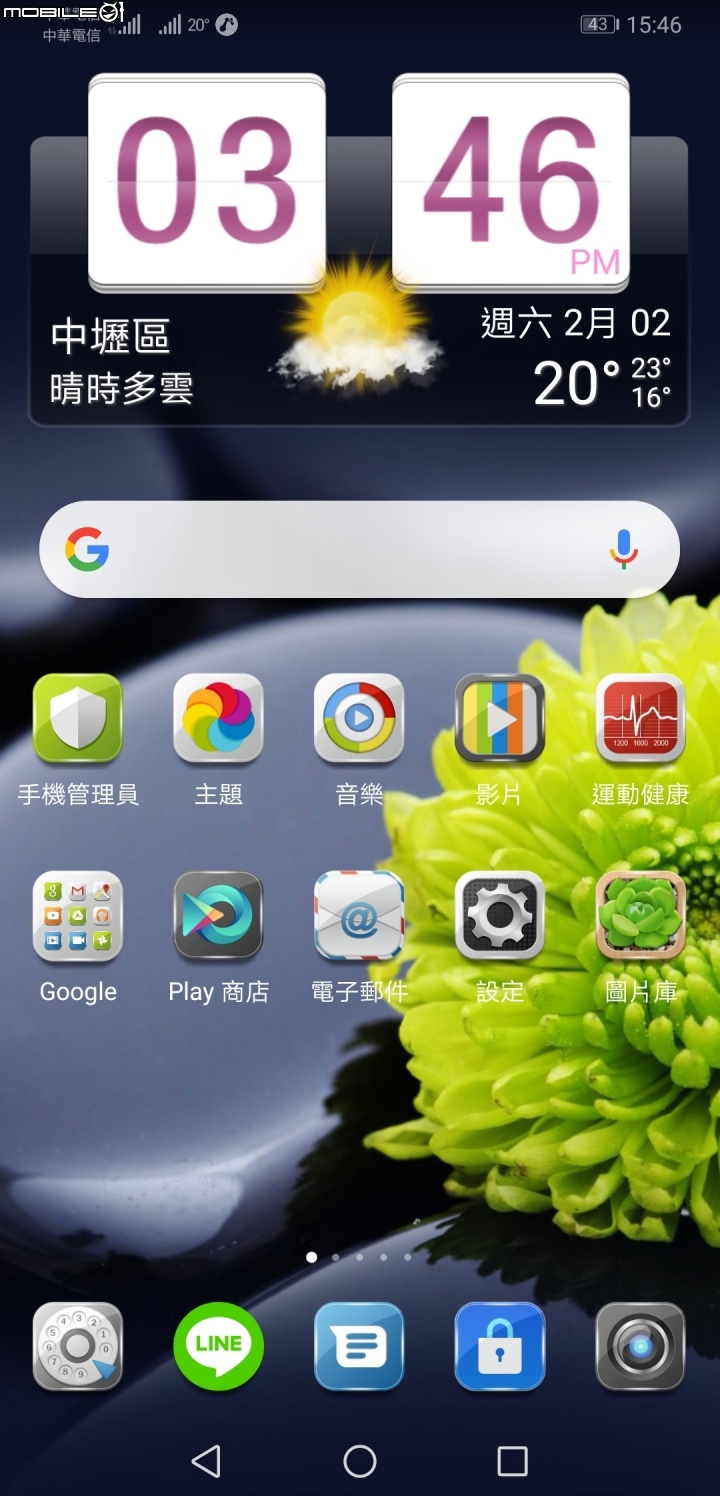 【分享】7.2吋mate 20x也能有HTC SENSE的翻頁時鐘，真的能翻頁還能選色