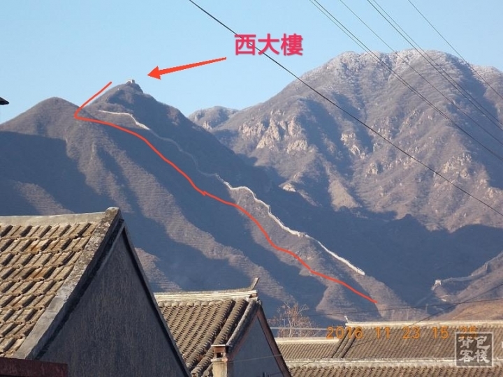 西大樓 + 鐵礦峪長城東段