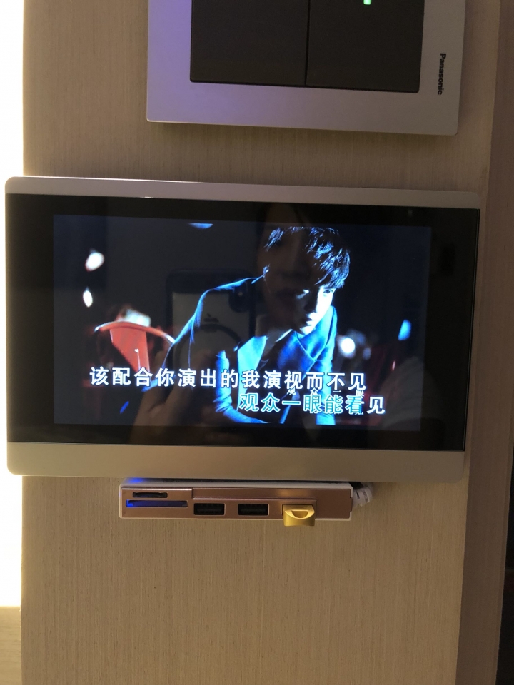 夢想的家