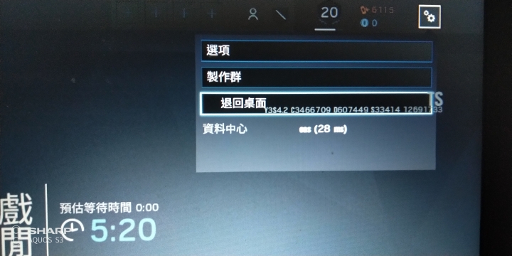 r6匹配問題