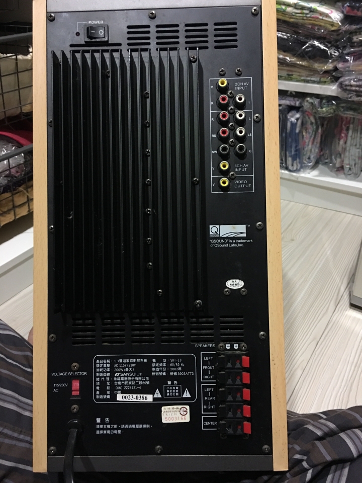 主動式擴大機5.1（外接藍芽接收器）