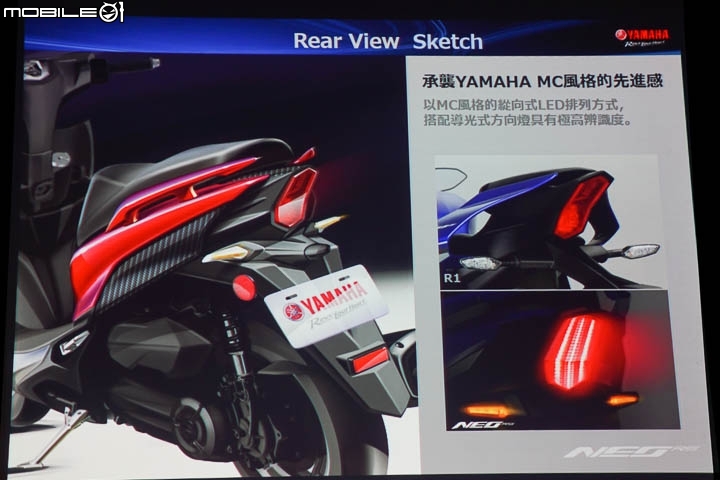 【採訪】沒在怕的新潮流 YAMAHA RS NEO 125 #逆 正式上市！