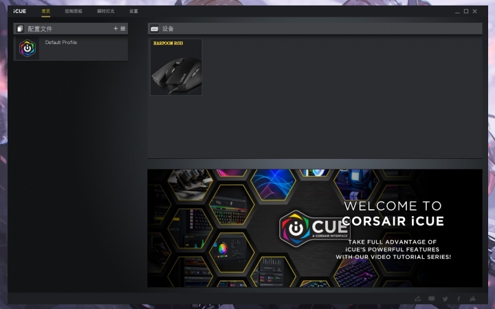 B450-E的問題還是海盜船的問題