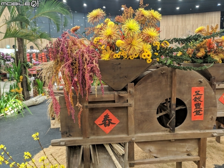 台中花博后里園區花舞館 02/6