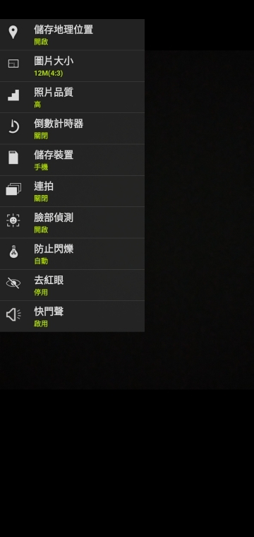 ASUS ZenFone Max Pro M2體驗 外型變圓融、續航更生猛！
