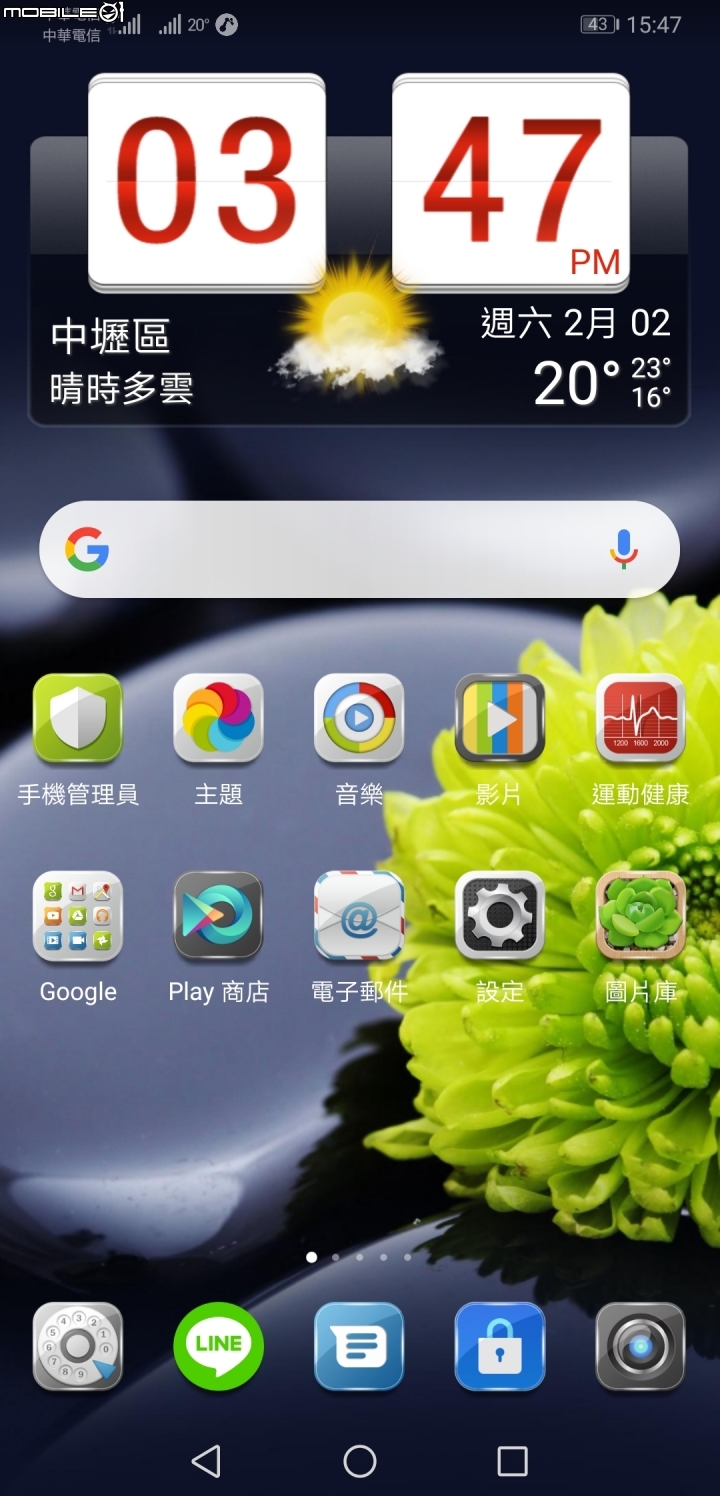 【分享】7.2吋mate 20x也能有HTC SENSE的翻頁時鐘，真的能翻頁還能選色