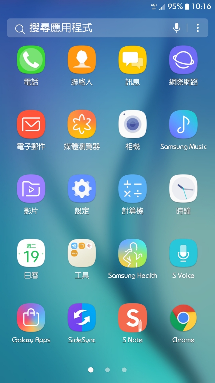 我的note 5 中毒了嗎？有人知道是那個app 造成的嗎？