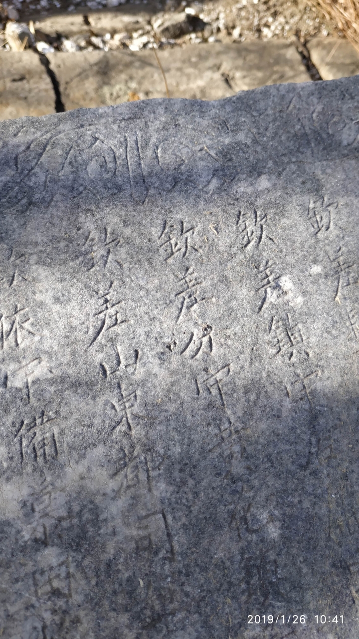 西大樓 + 鐵礦峪長城東段