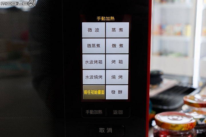 SHARP AX-XP4T 水波爐料理分享：櫻花蝦油飯