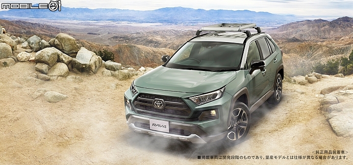 【海外新訊】日規Toyota RAV4預告發售，TRD、Modellista車型帥氣現身！