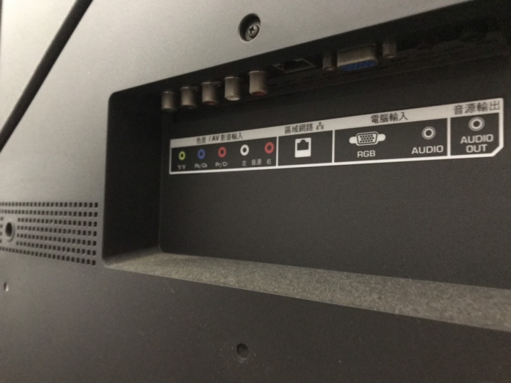請問5.1聲道喇叭如何接電視？