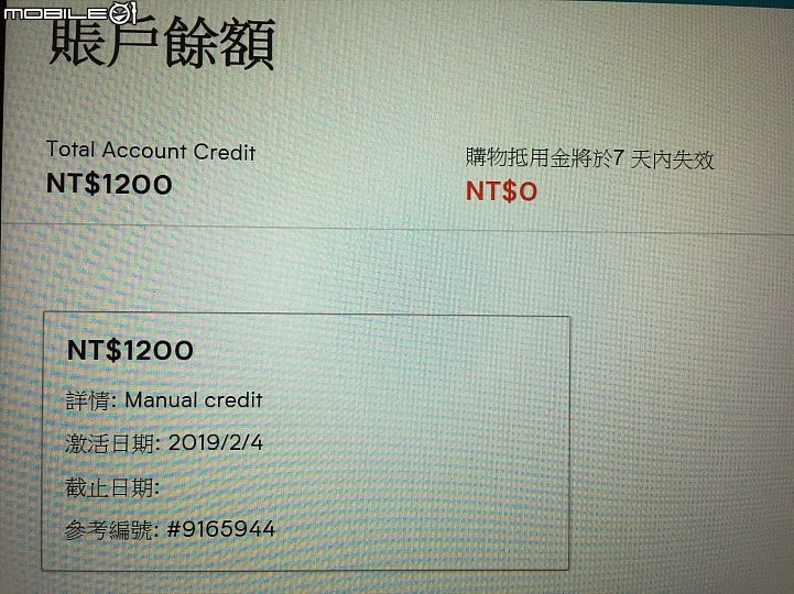 點我看大圖 官網MYPROTEIN乳清蛋白 同口味超過6公斤 課稅 關稅 補稅 流程