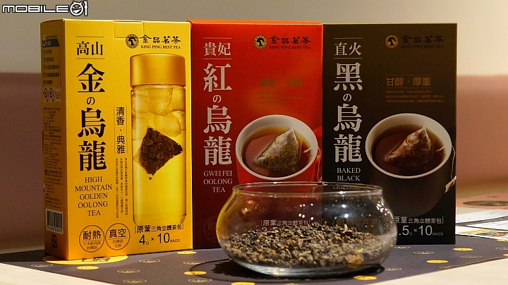黃金烏龍清香典雅，金品茶語時尚創新