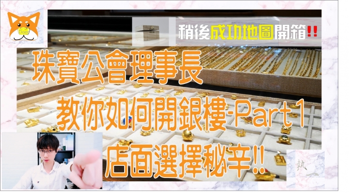創業這條路