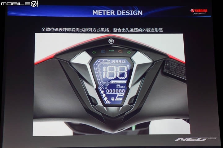 【採訪】沒在怕的新潮流 YAMAHA RS NEO 125 #逆 正式上市！