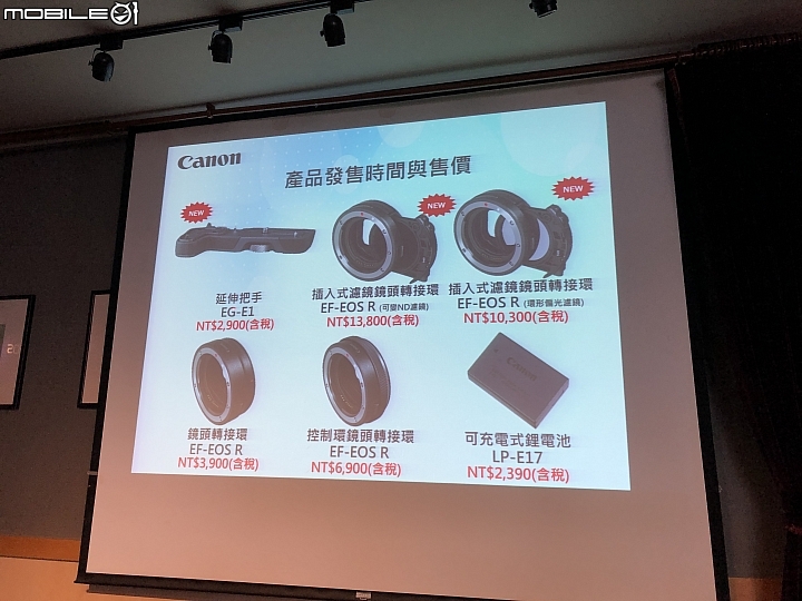 【快訊】Canon EOS RP最低價全幅無反台灣售價正式出爐！單機身42900！