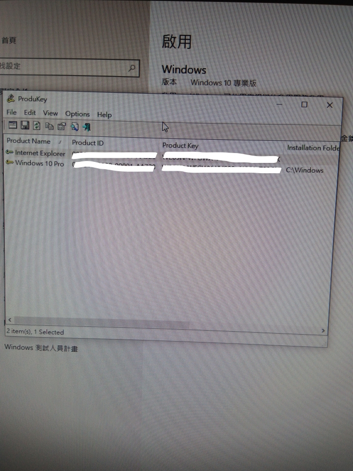 W10顯示授權即將到期