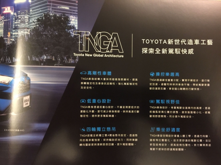RAV4型錄分享