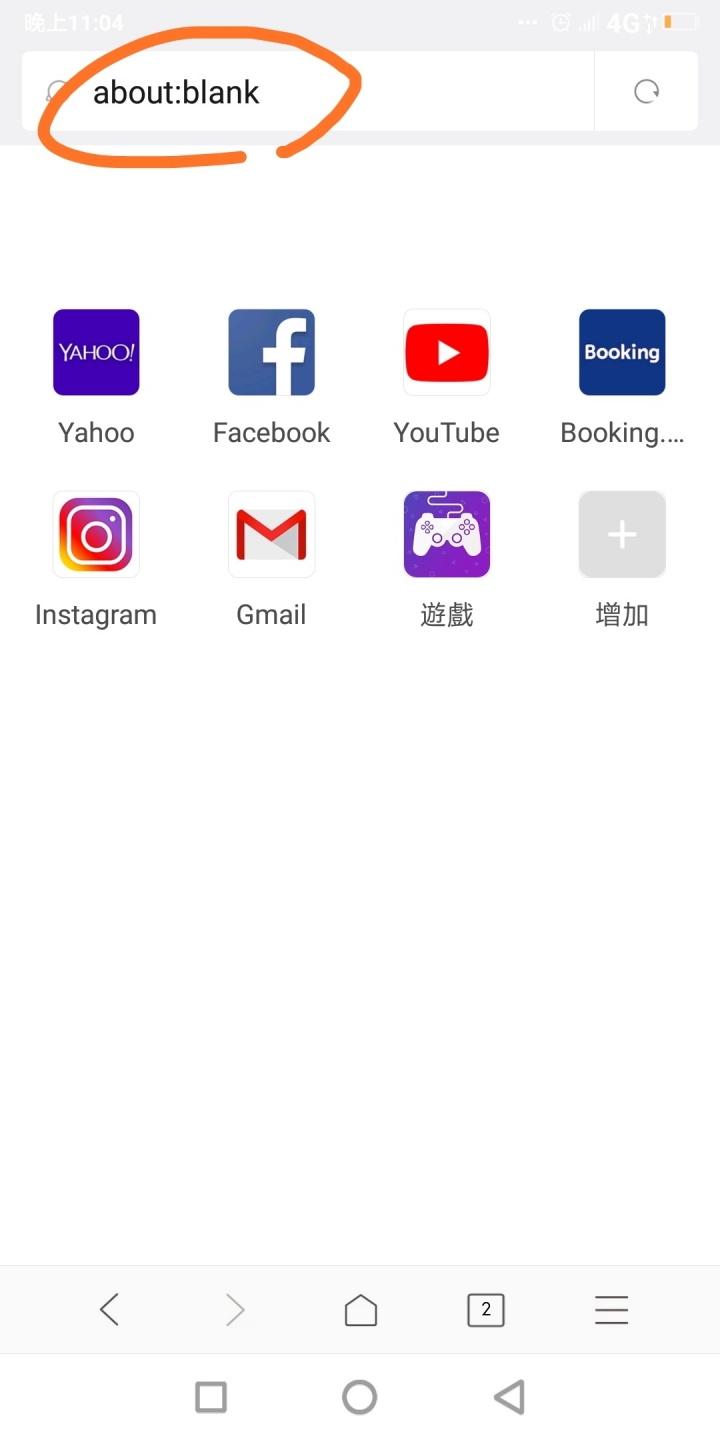 請問mix2的內建瀏覽器和導航鍵