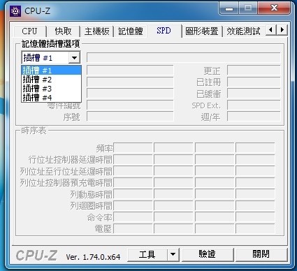 選記憶體問題(求幫忙)