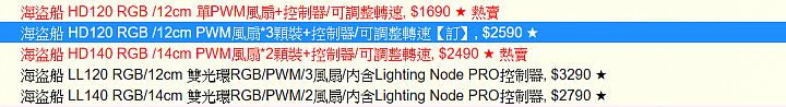 自組單子鑑檢與請教.