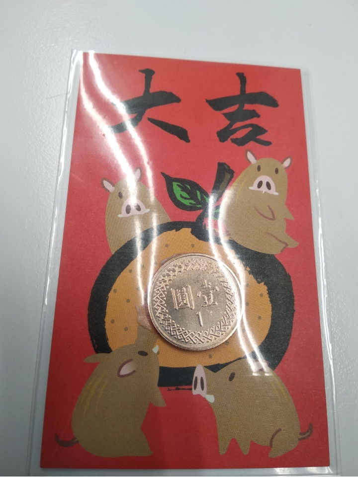 祝大家一元復始 大吉大利