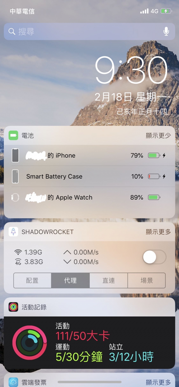 Xs Smart Battery Case 開箱