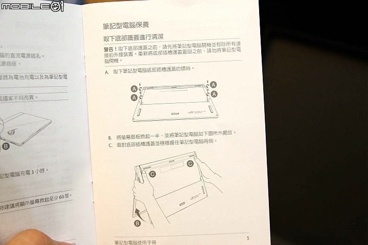 ROG Zephyrus S GX531GM 入手心得分享