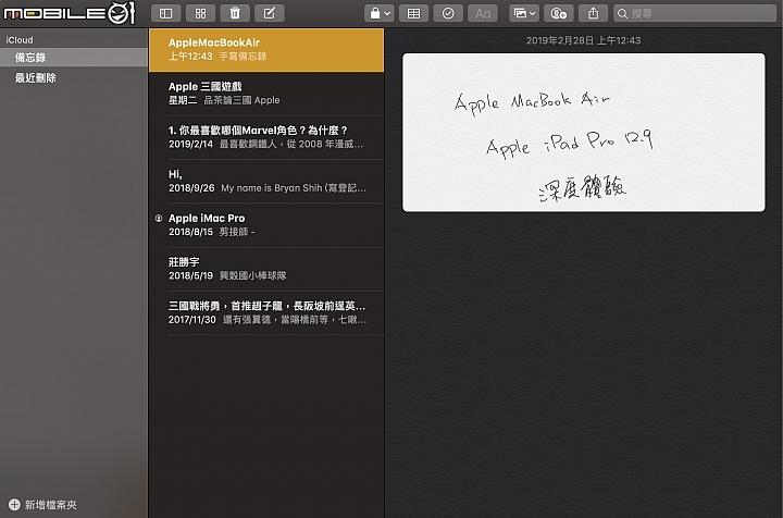 Apple iPad Pro & MacBook Air 長時間體驗 誰能滿足小編工作需求