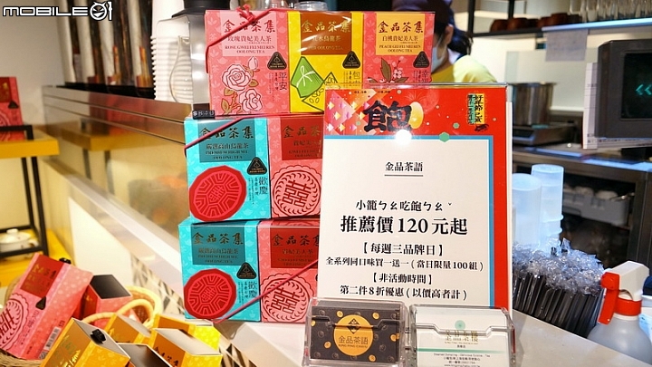 小籠湯包多彩繽紛，獅子頭麵紅燒夠味，黃金烏龍金箔添貴，流星烏龍珠光寶氣，年前二訪金品茶語