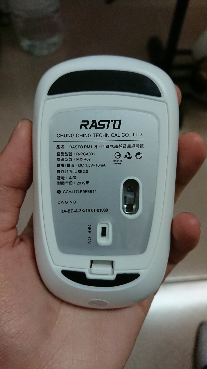 RASTO RM1