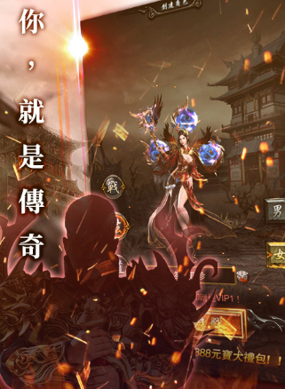 【公測】傳奇末日H5即日起火熱公測起跑